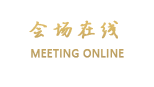 凯里忠德园假日酒店